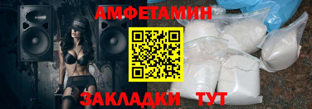 Назрань  omg онион  Вход с VPN  Amphetamine VHQ 
