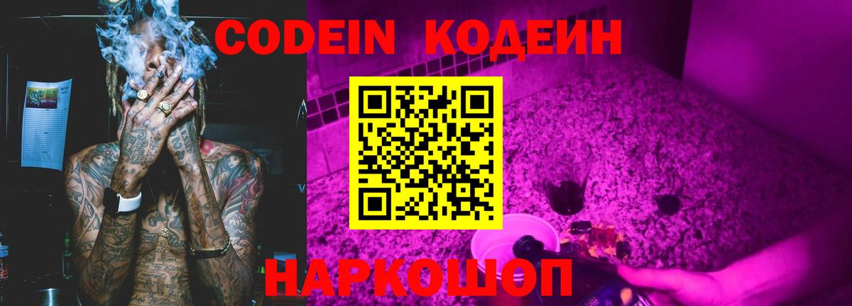 ГЕРОИН  Назрань  Вход с VPN  ГАШ  ГАШИШ  Бошки Шишки  МЕФ кристаллы  Бошки Шишки 