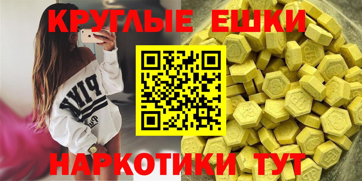 Назрань  ЭКСТАЗИ Cube  Вход с VPN  ЭКСТАЗИ  Экстази диски 