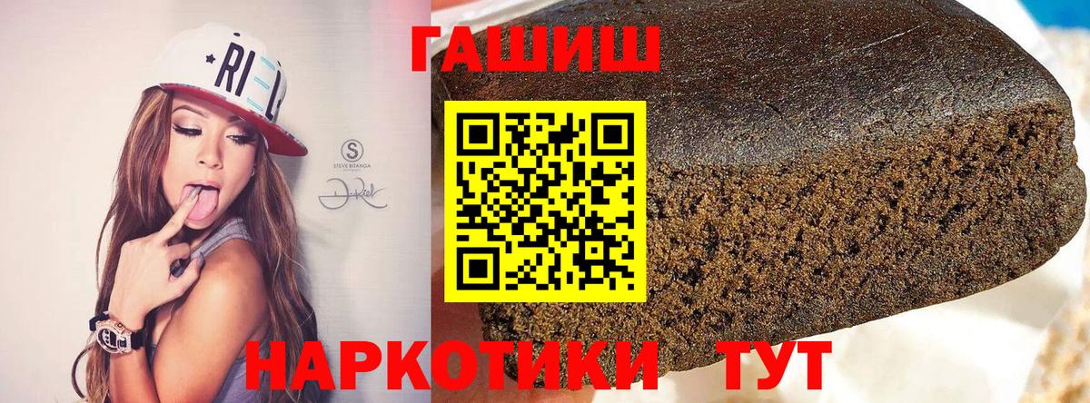 ГАШ гарик Назрань