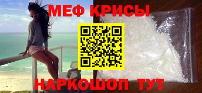 мет Тара