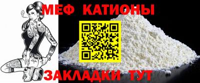 мефедрон Тверь
