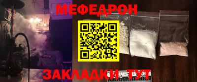 мет Тара