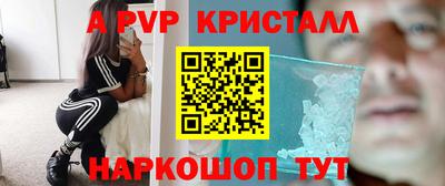 мефедрон Тверь