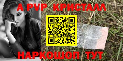 кокс Татарск