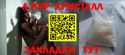 кокс Татарск