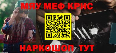 мефедрон Тверь