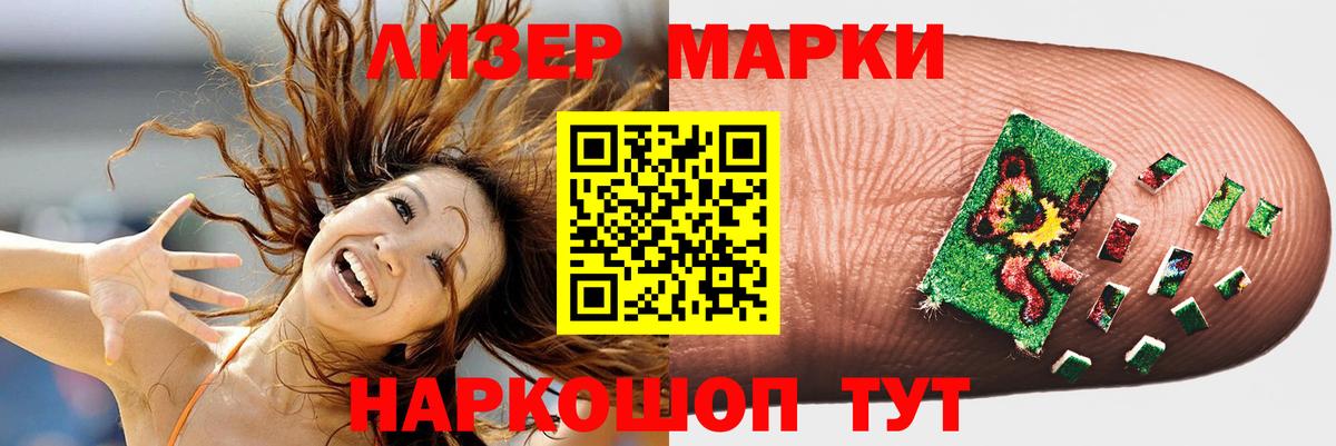 Лсд 25 экстази ecstasy Назрань