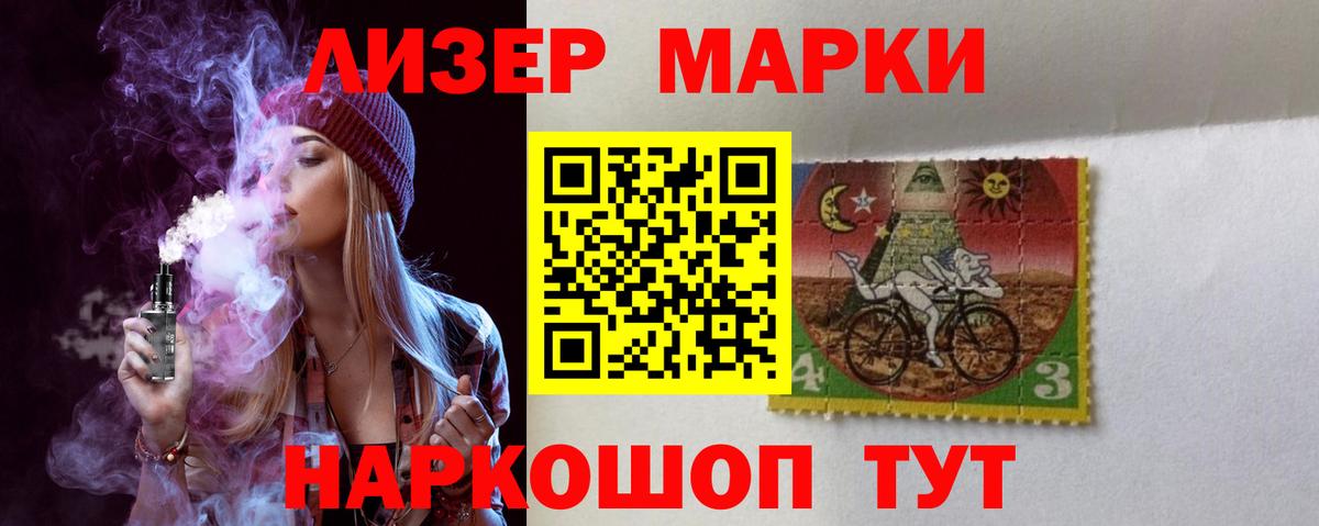 LSD-25 экстази кислота  LSD-25 экстази ecstasy  Вход с VPN  Назрань 