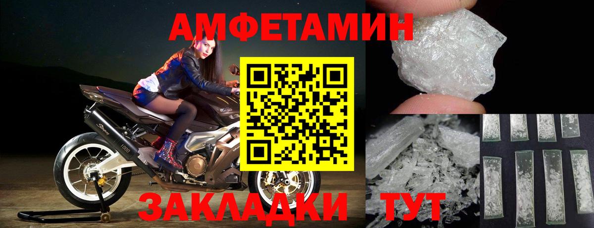 Метамфетамин  Вход с VPN  Назрань  Первитин витя  Первитин витя 