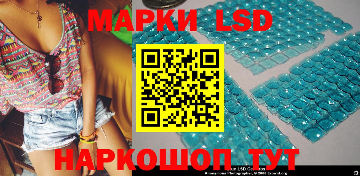 Марки 25I-NBOMe 1500мкг Назрань