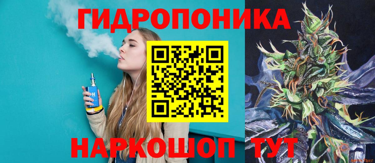 Бутират Назрань
