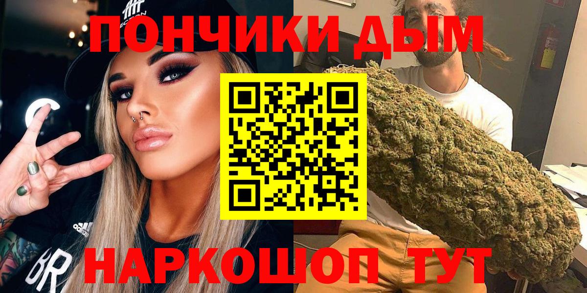 Канабис LSD WEED Назрань